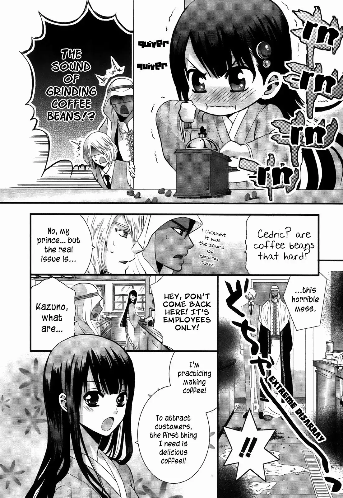 Cafe Cafe Chapter 4 2